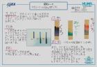 2023okayama12.jpg